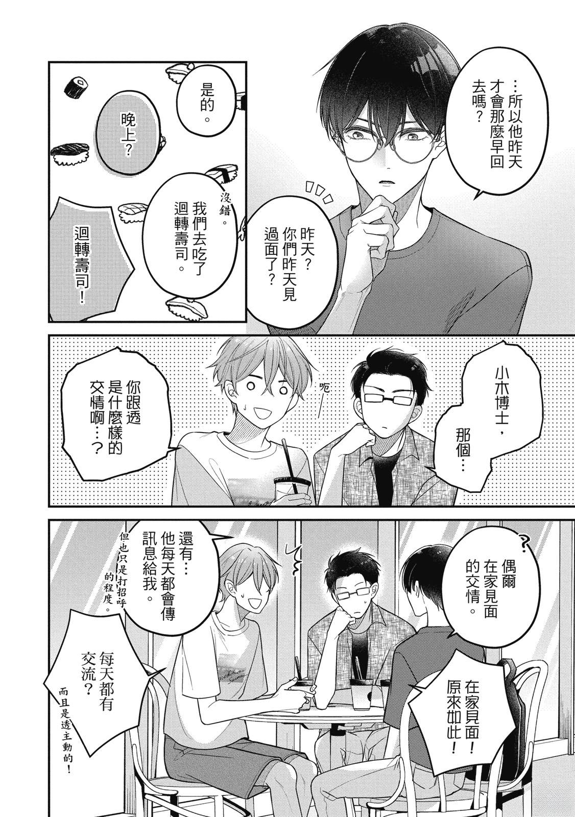 第1卷161