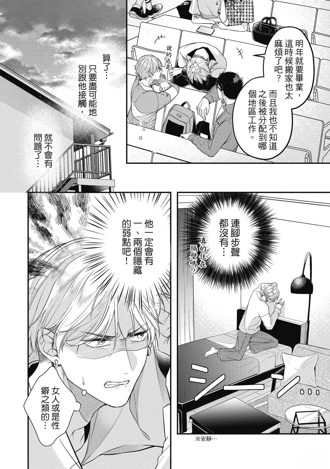 第1卷19