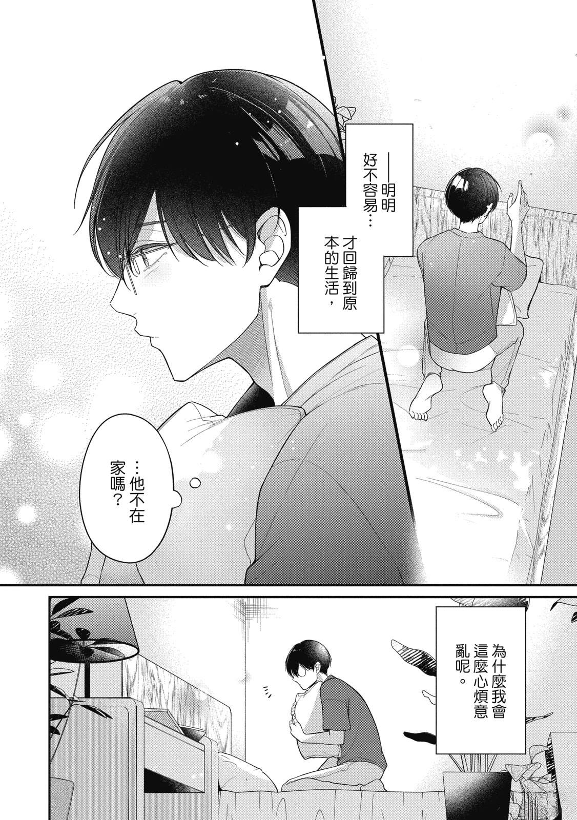 第1卷115
