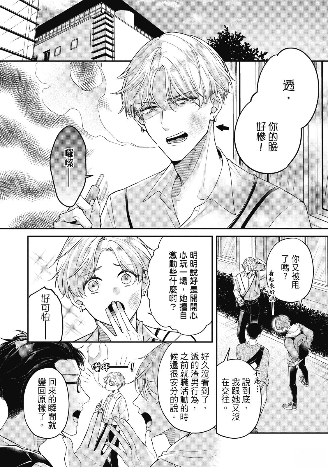 第1卷5