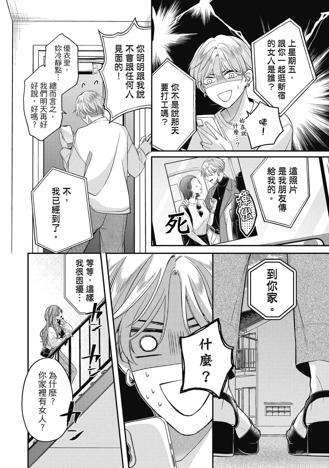 第1卷21