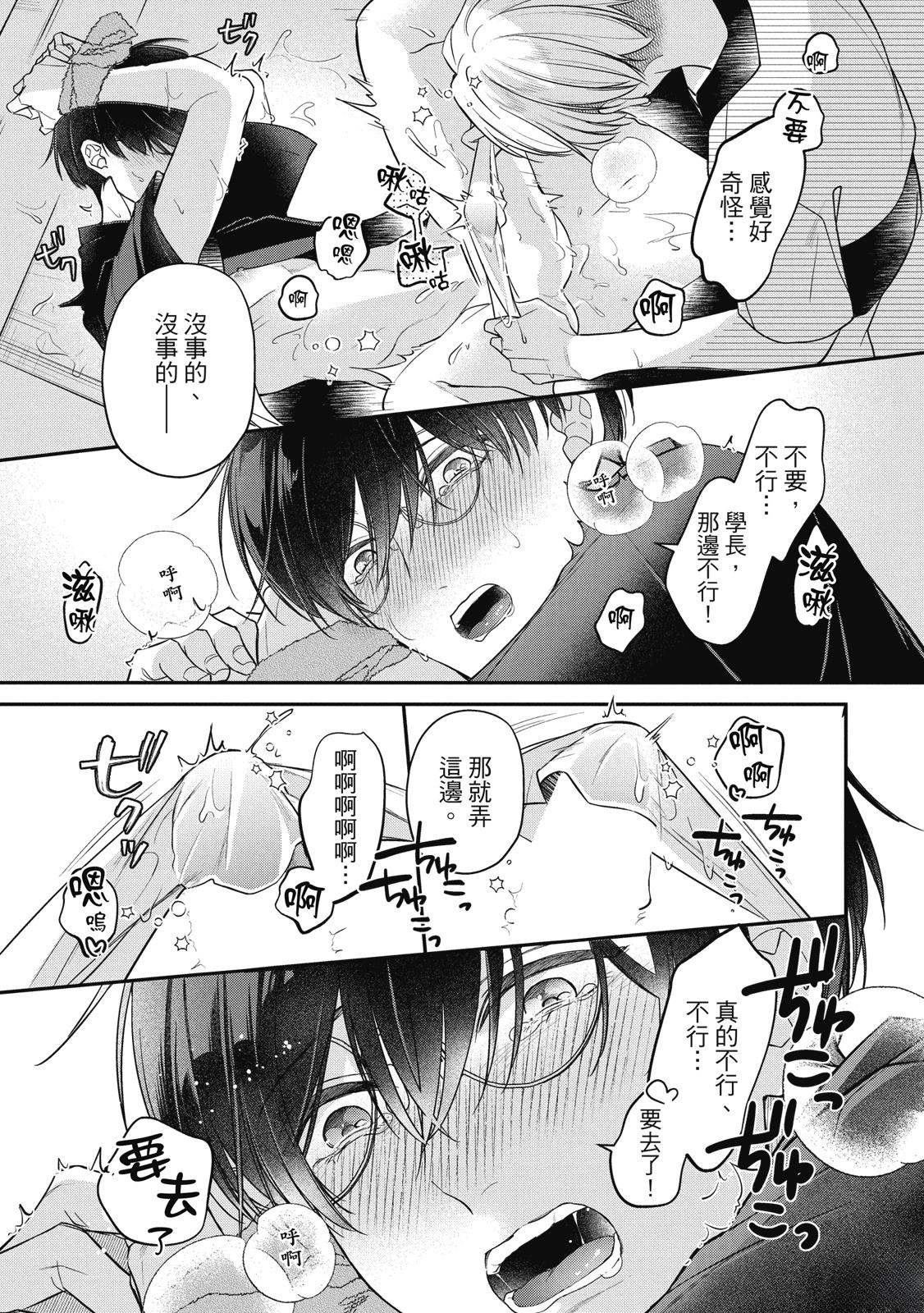 第1卷94
