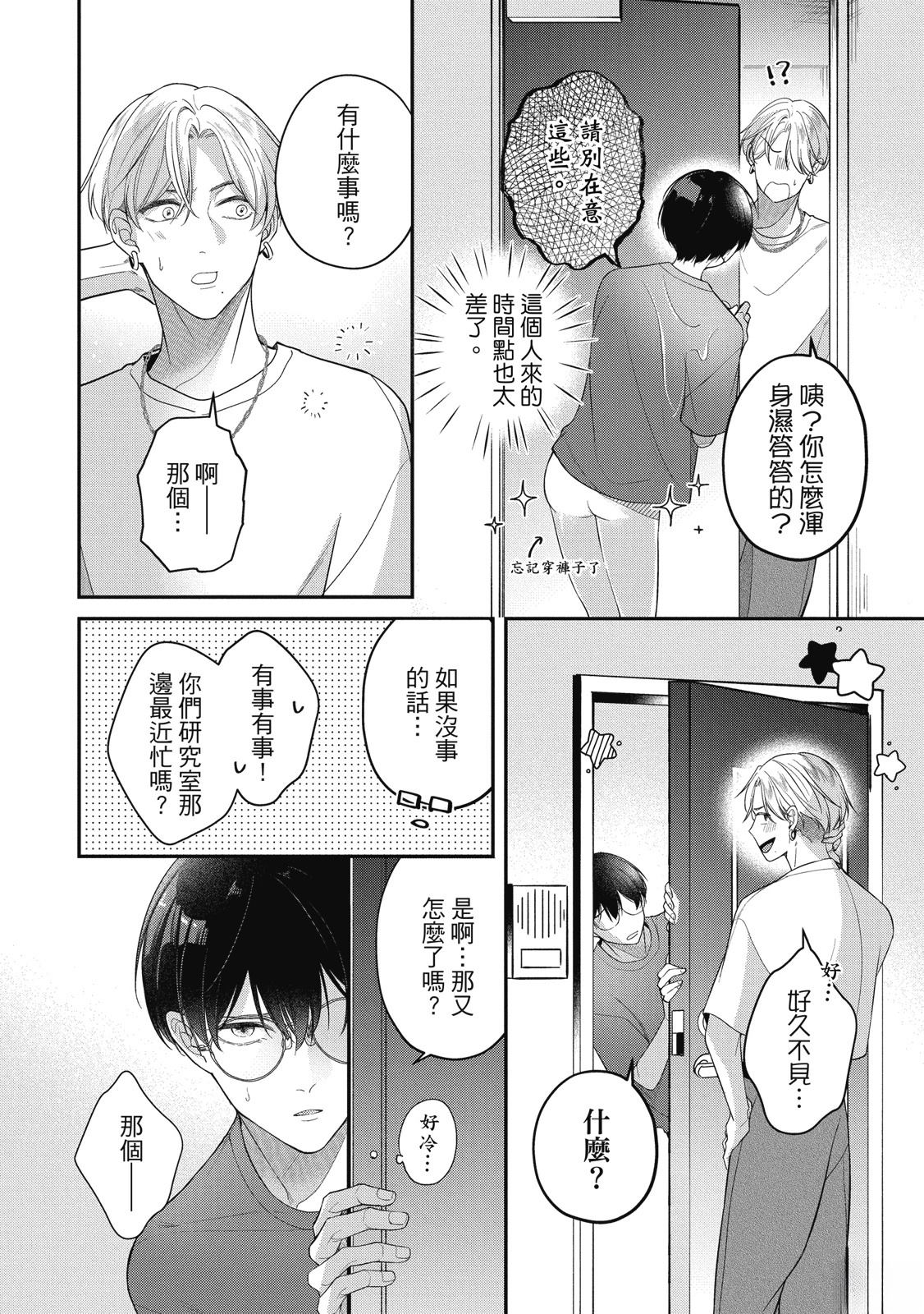 第1卷123