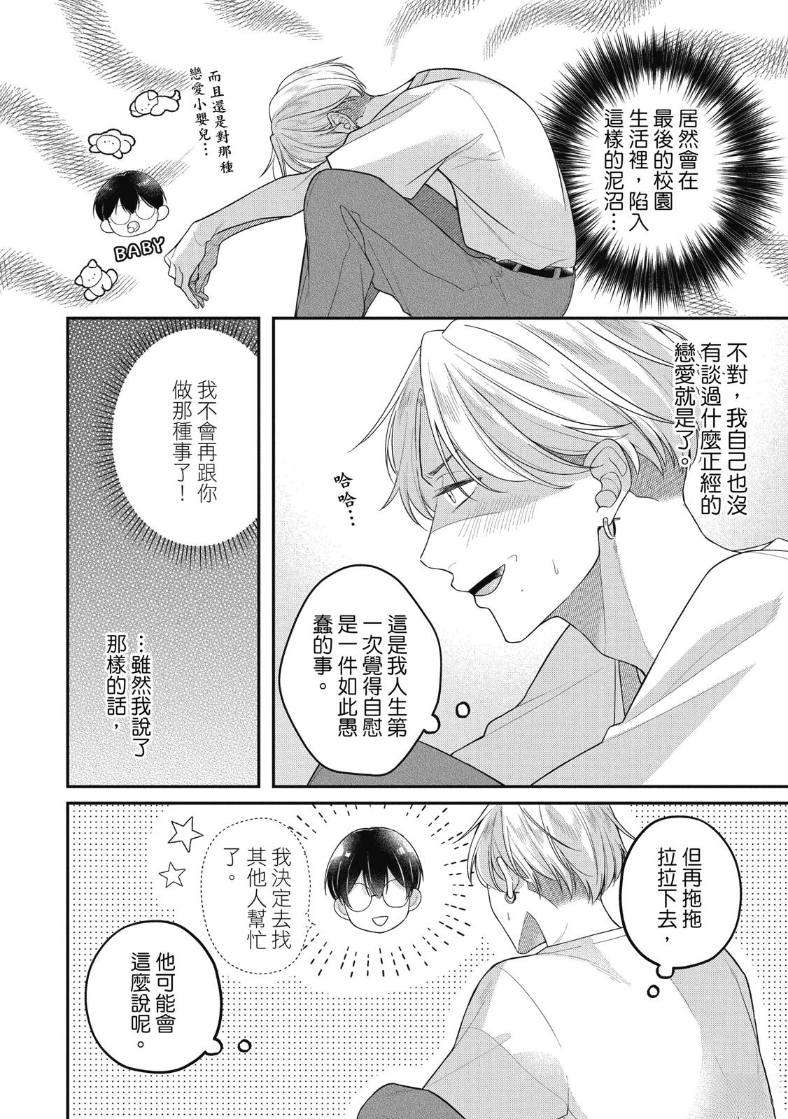 第1卷155