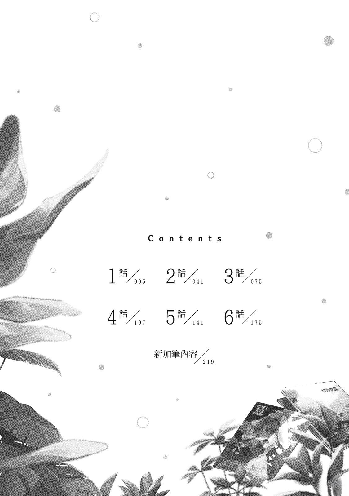 第1卷3