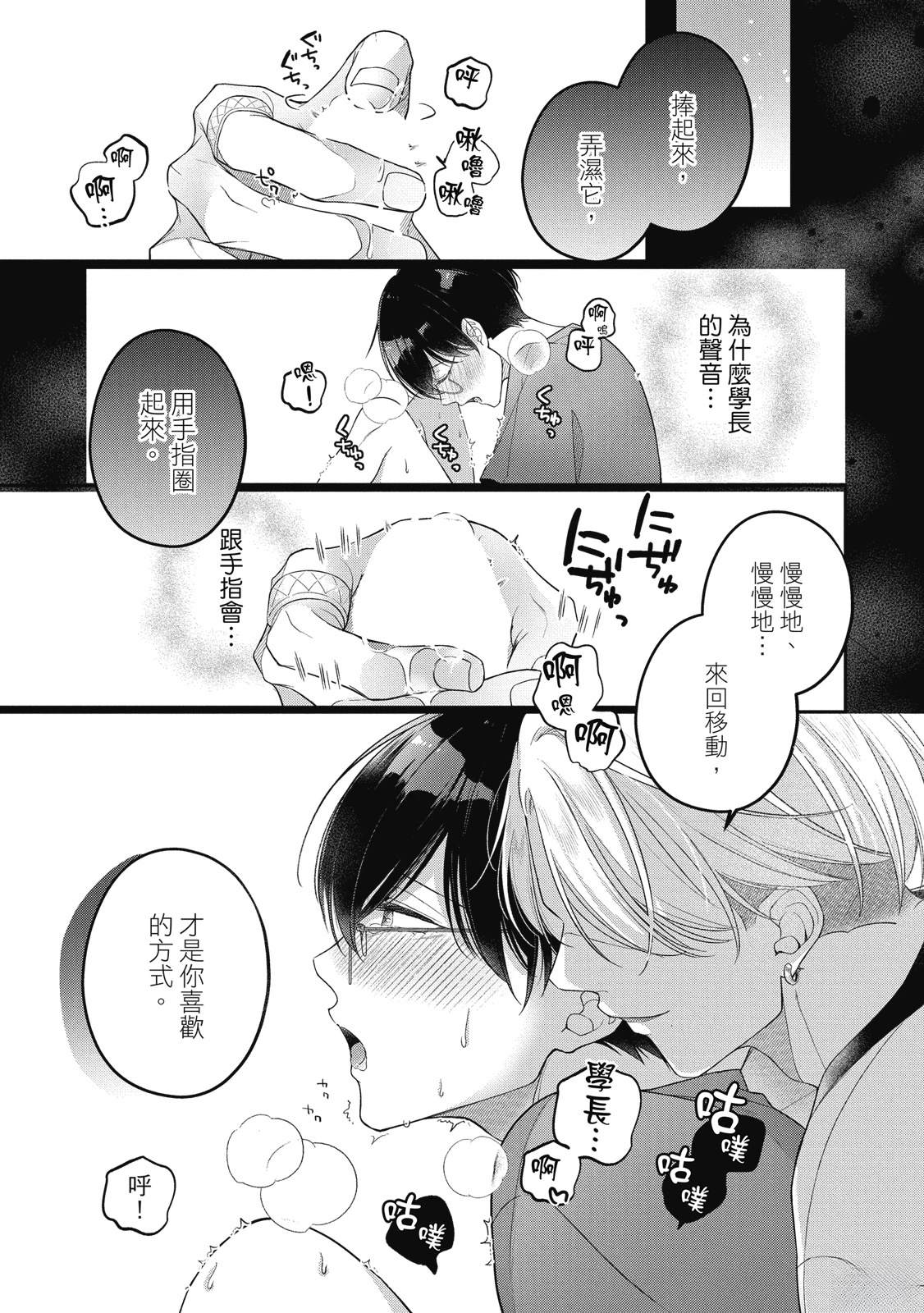 第1卷118