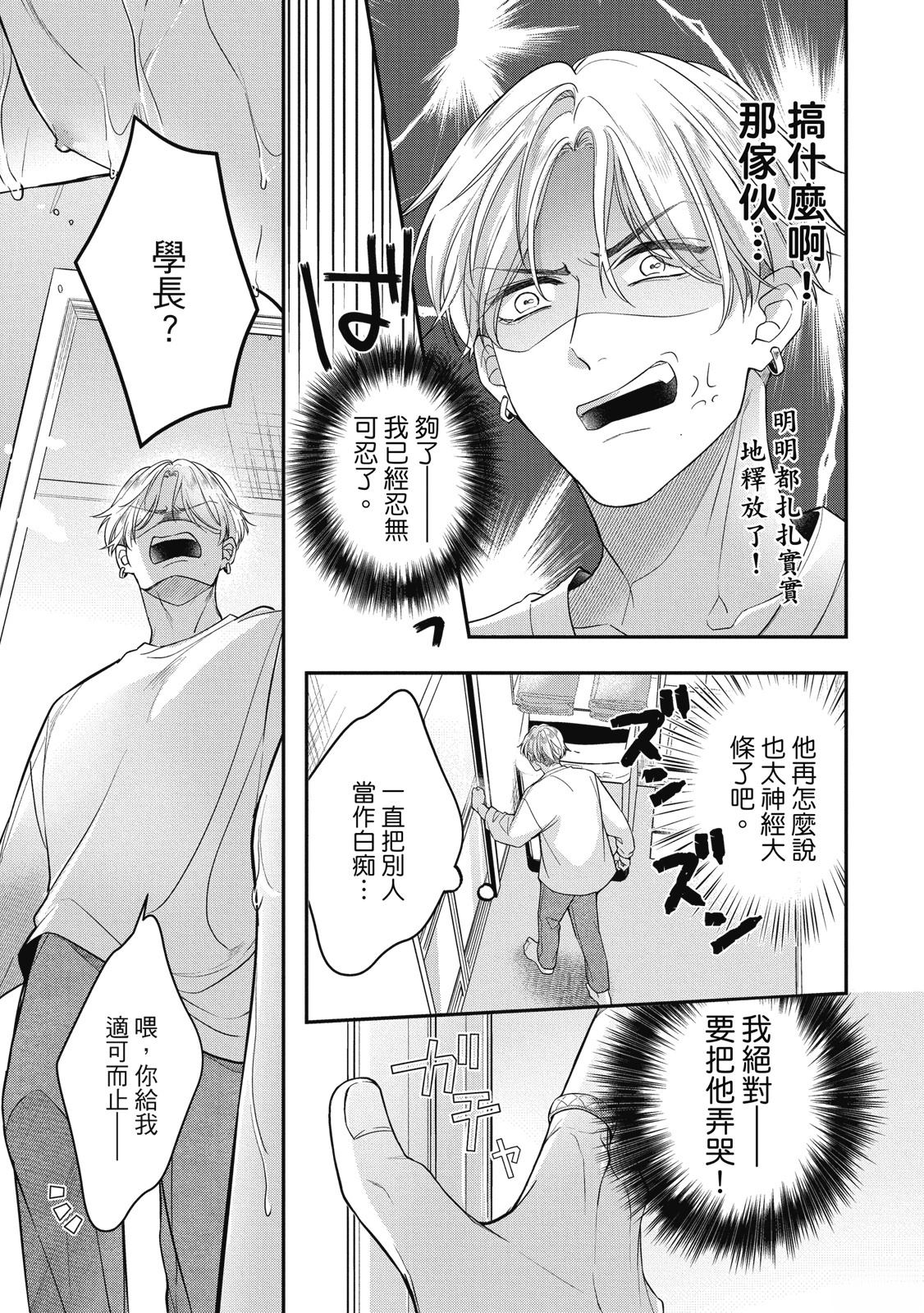 第1卷38
