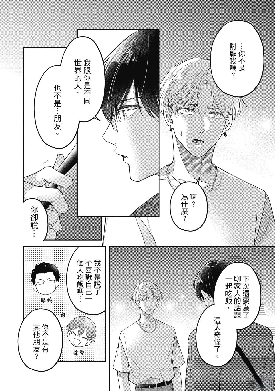 第1卷135