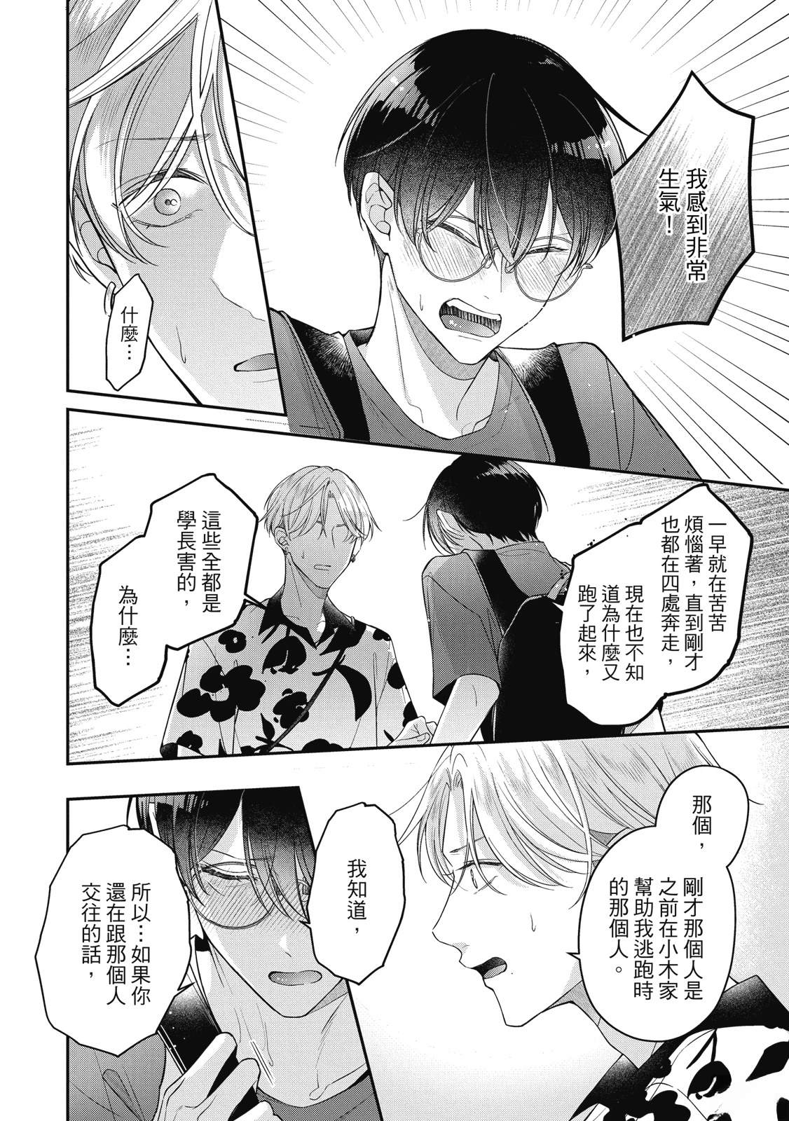 第1卷179