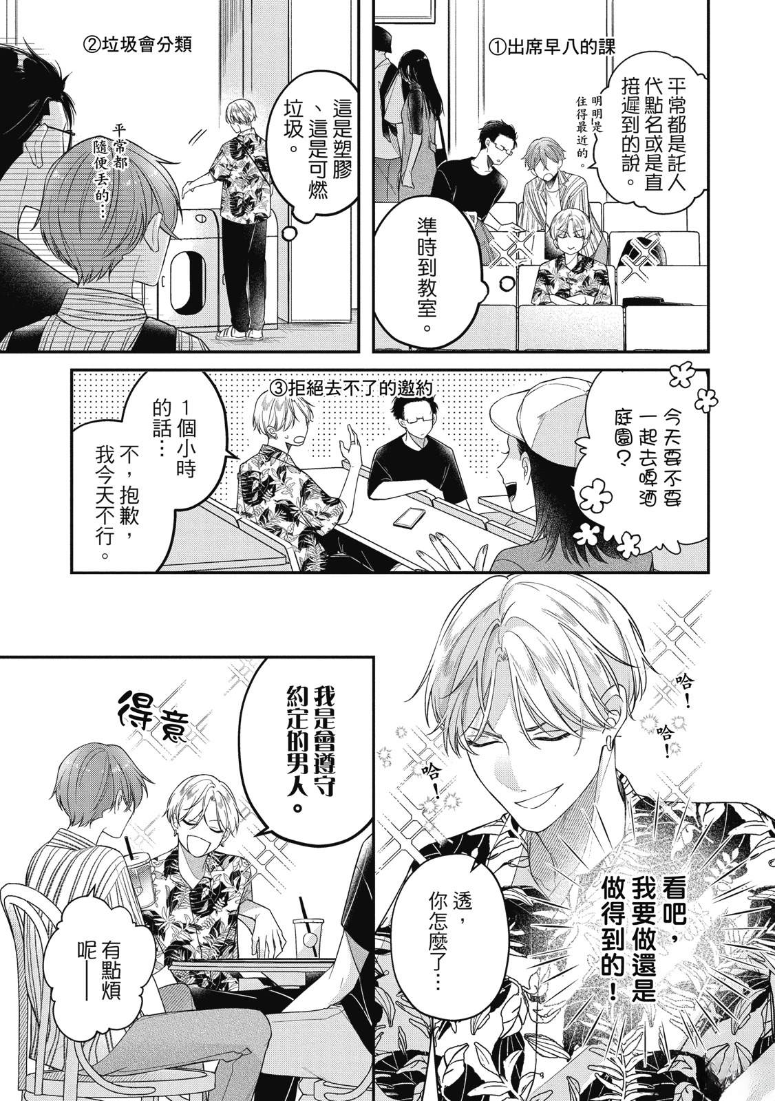 第1卷58