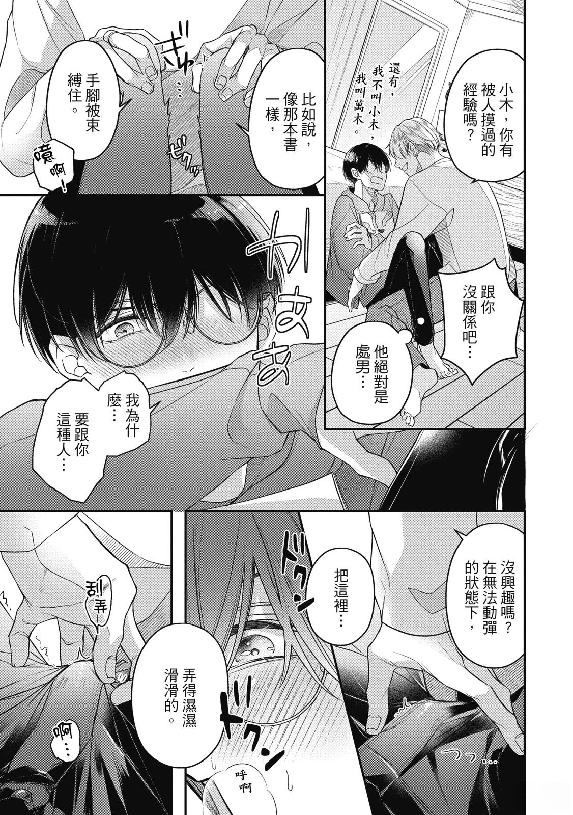 第1卷30