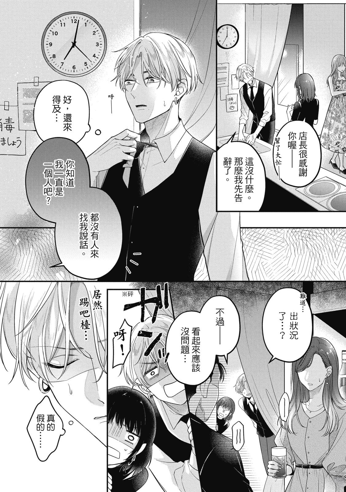 第1卷61