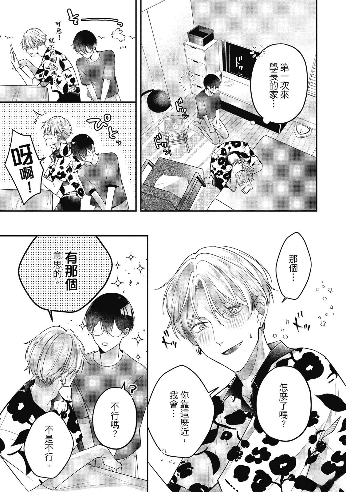 第1卷192