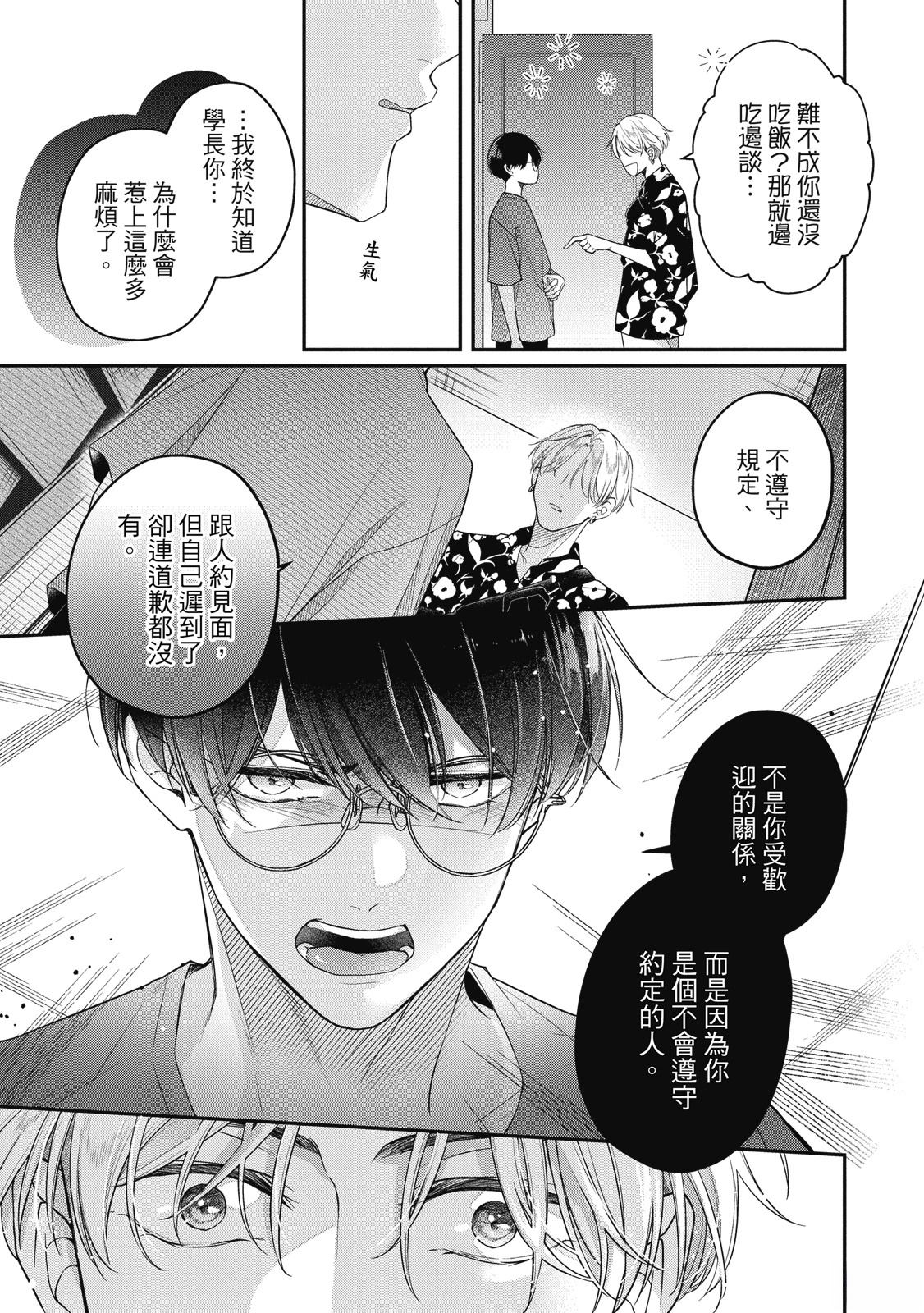 第1卷48
