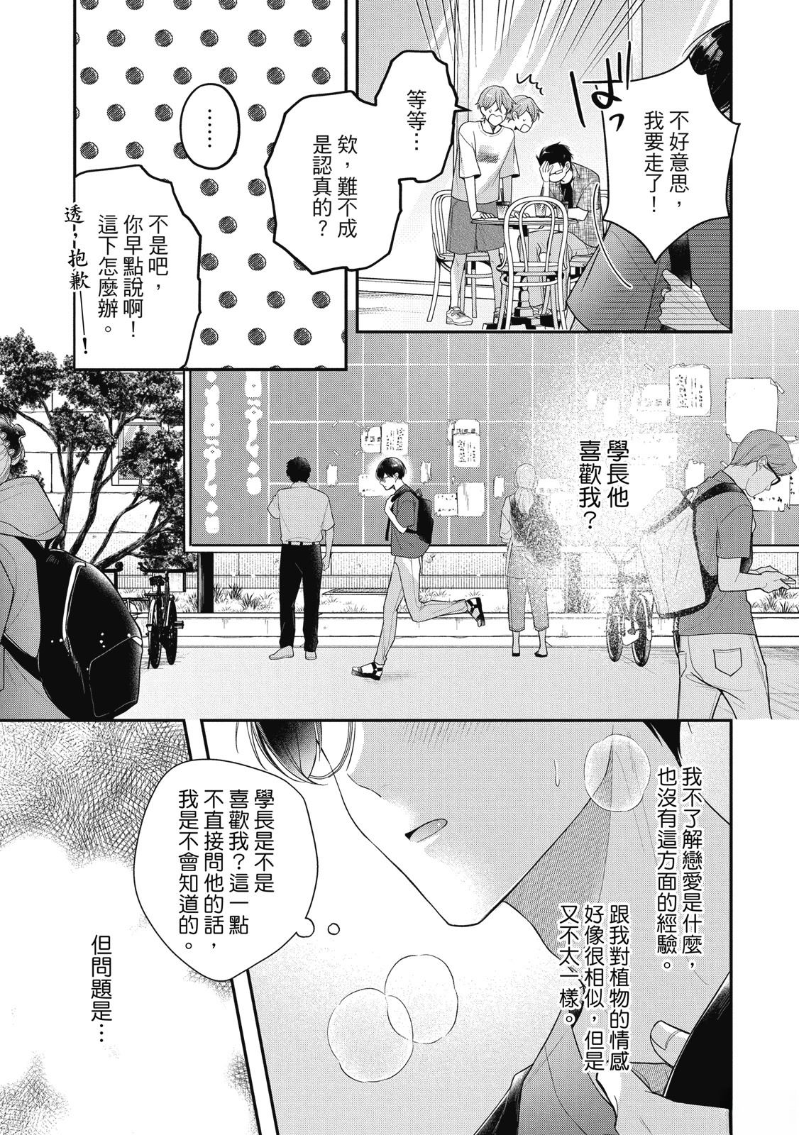 第1卷166