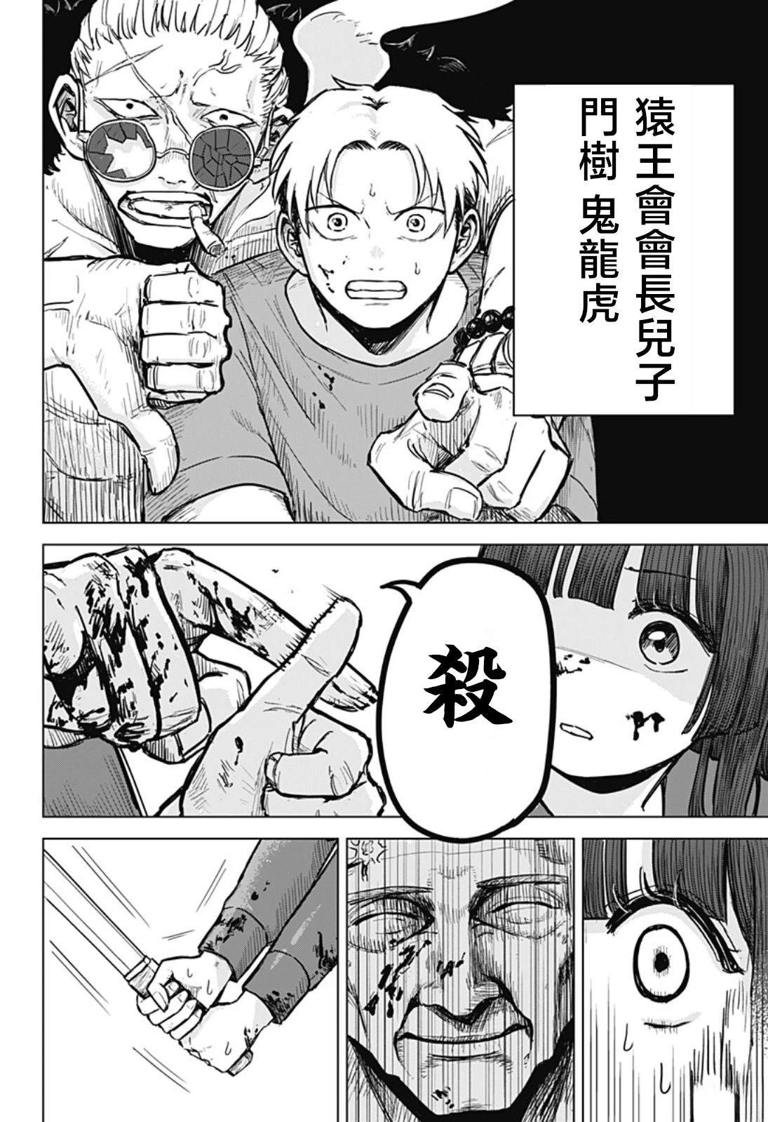 短篇35