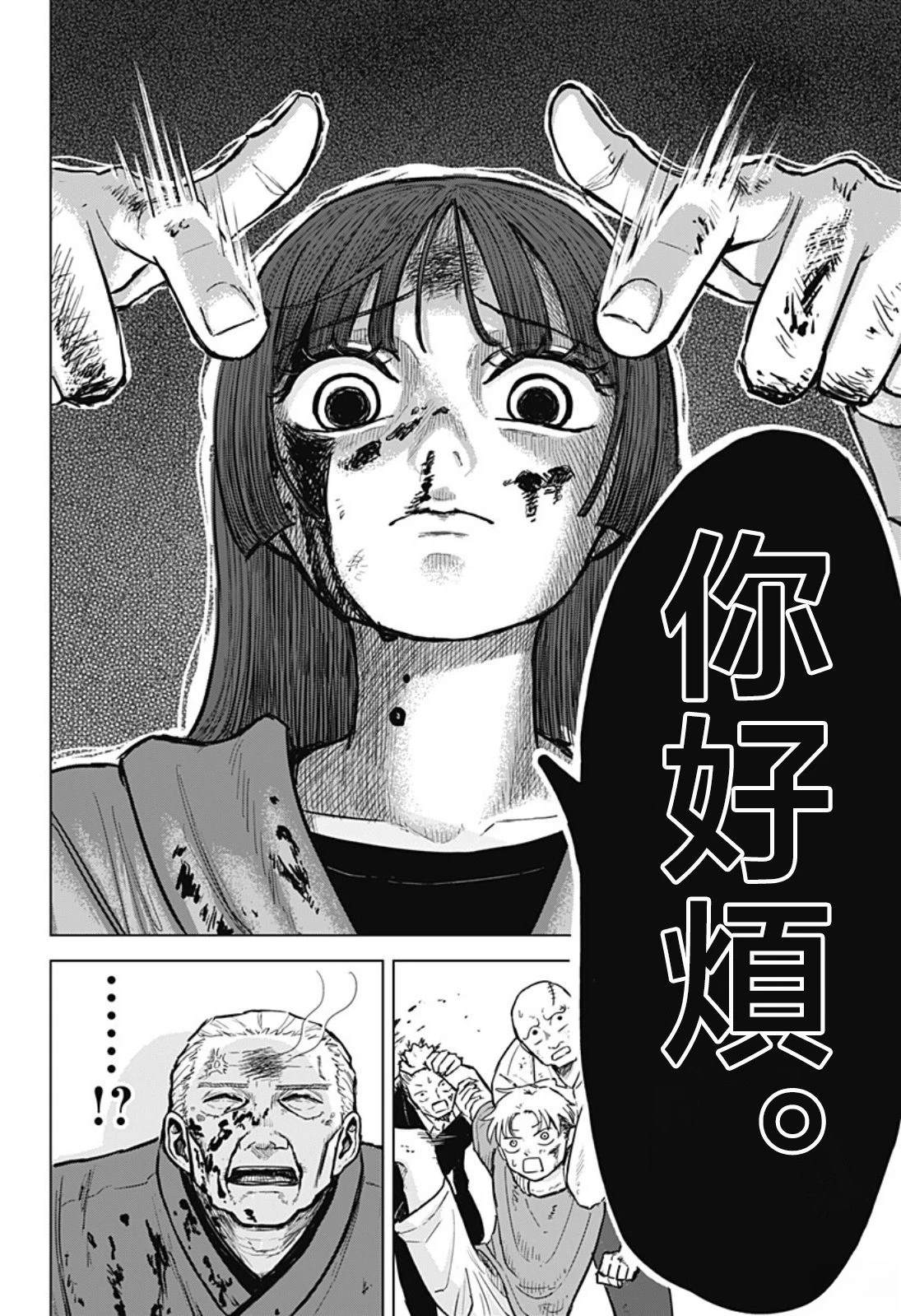 短篇51