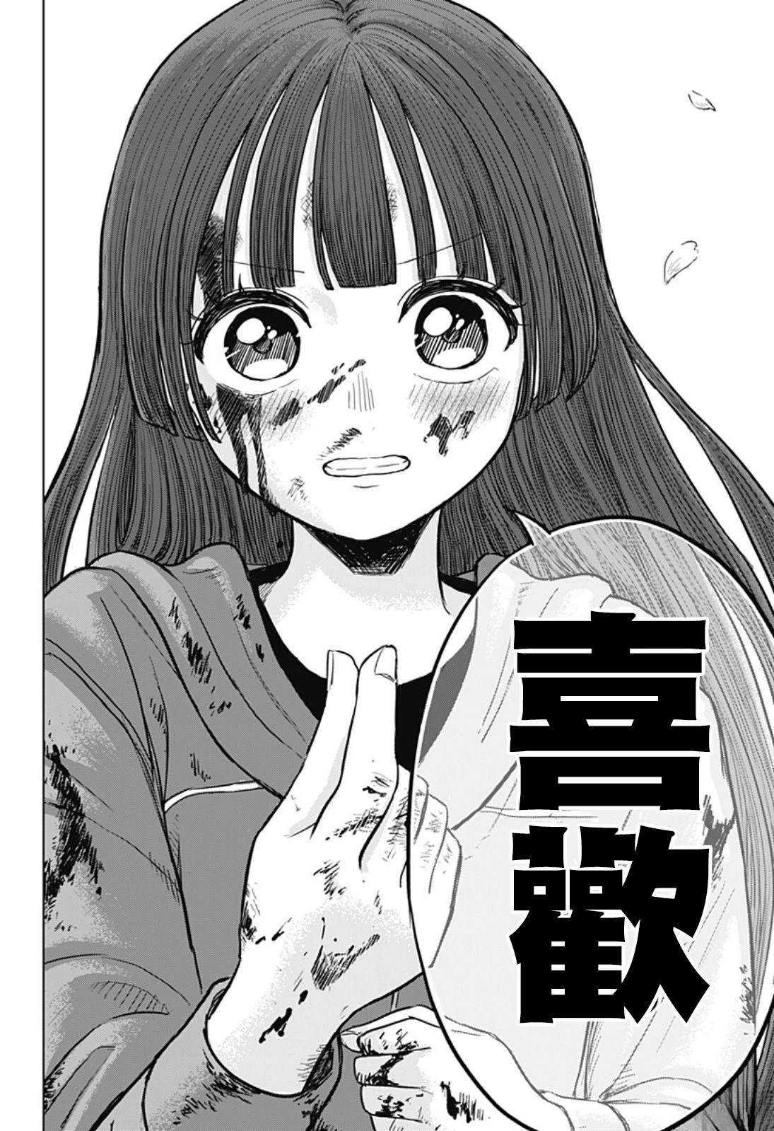 短篇57