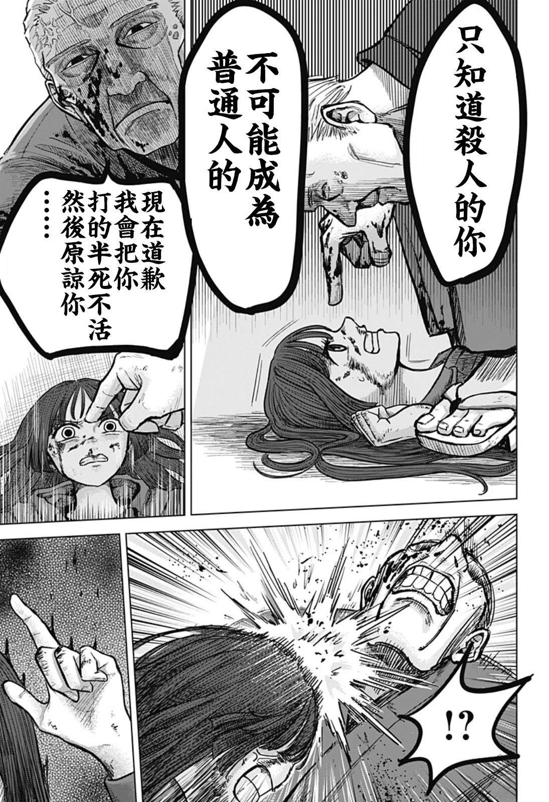 短篇50