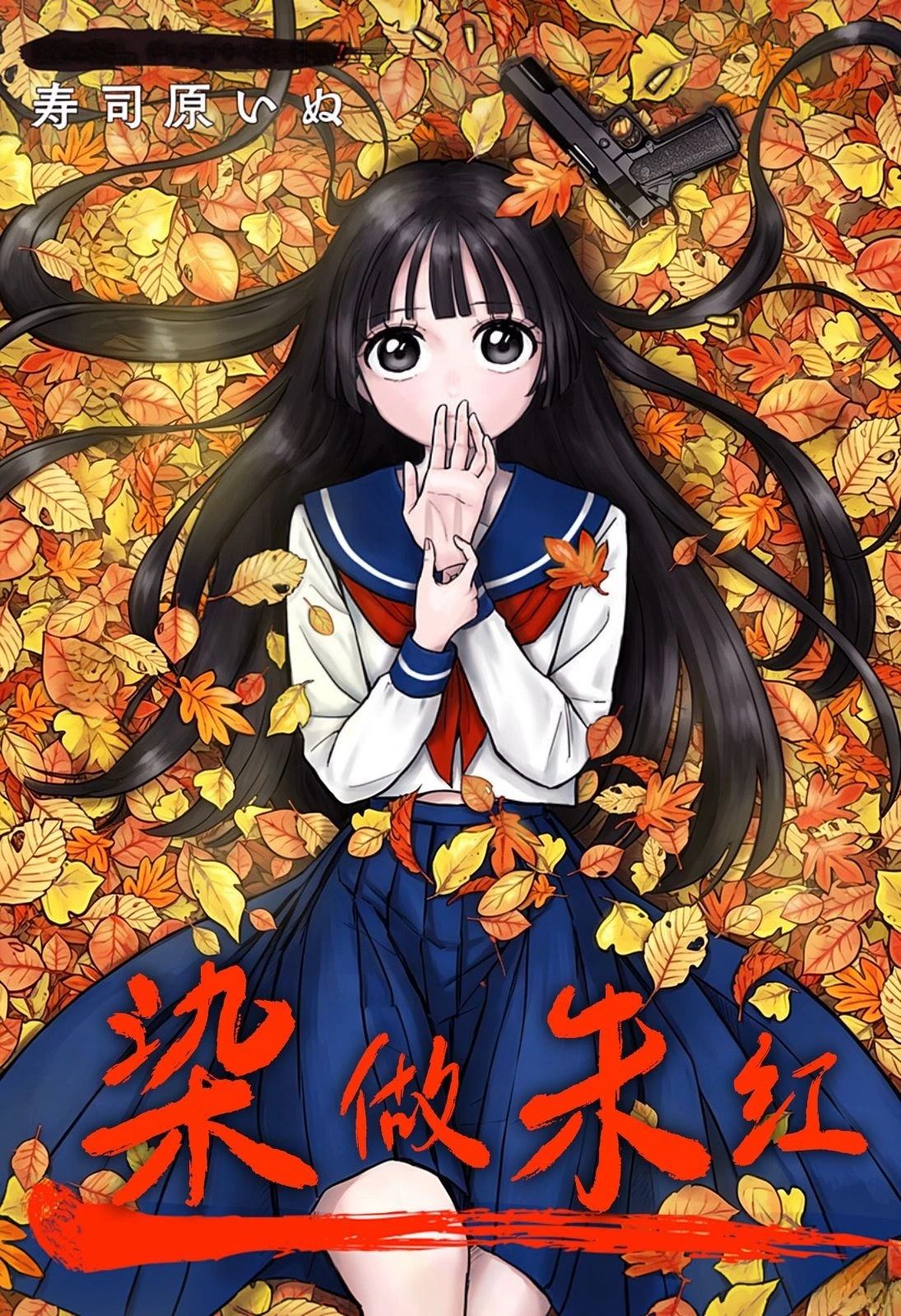 短篇4