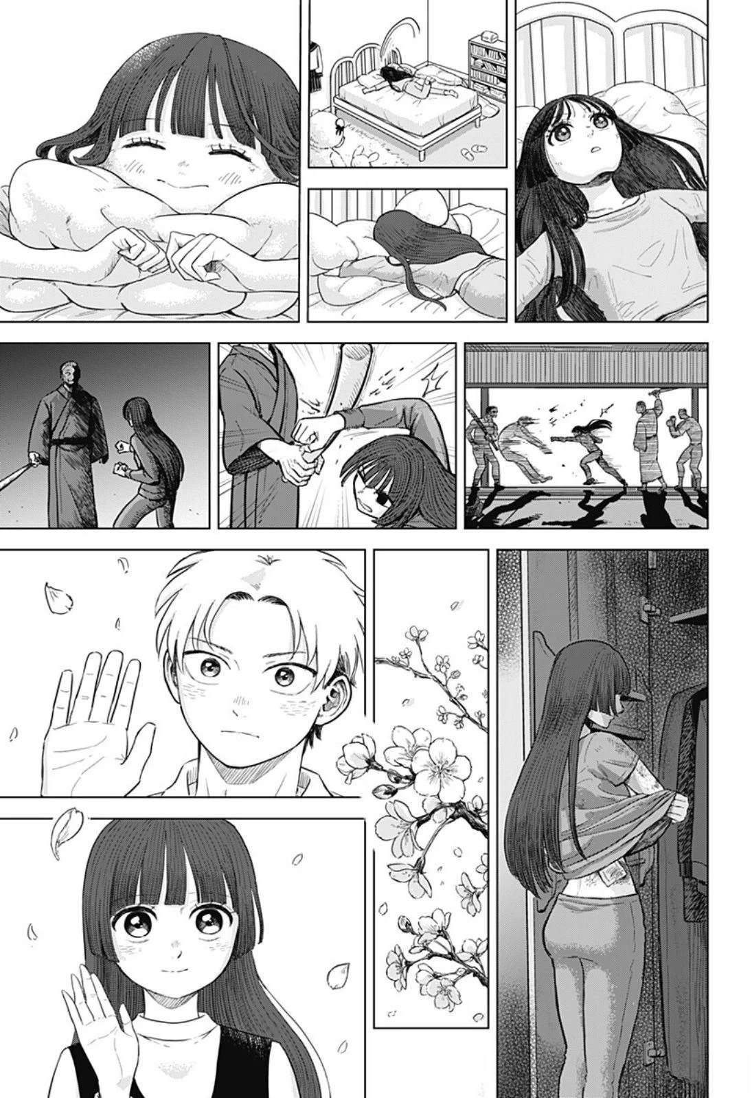 短篇20