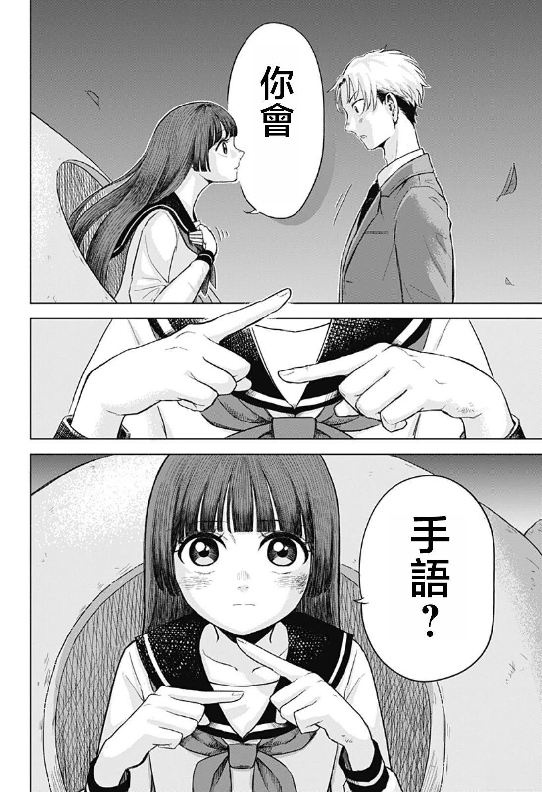 短篇15