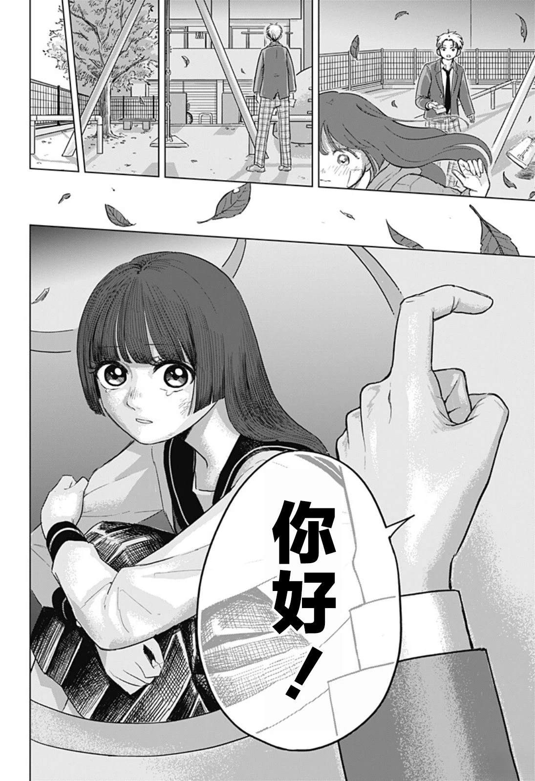 短篇13