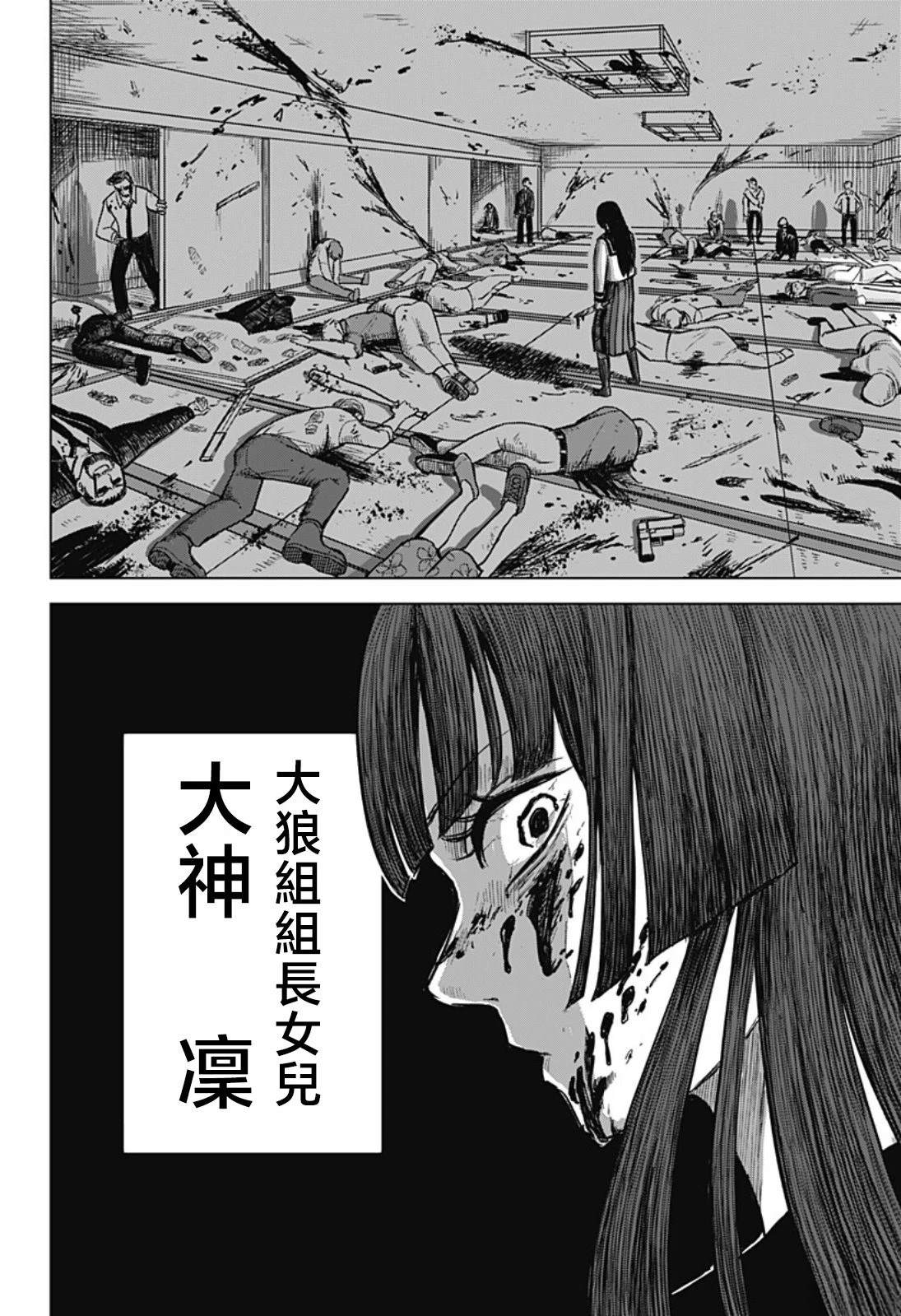 短篇5