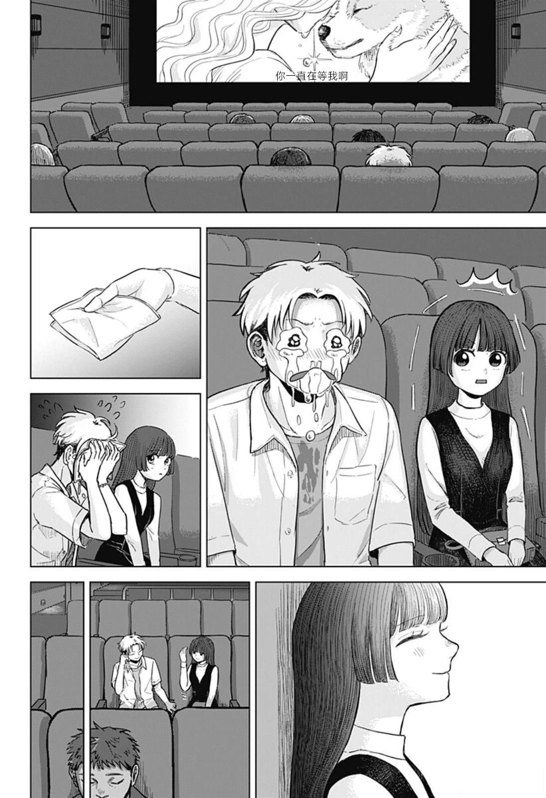 短篇21