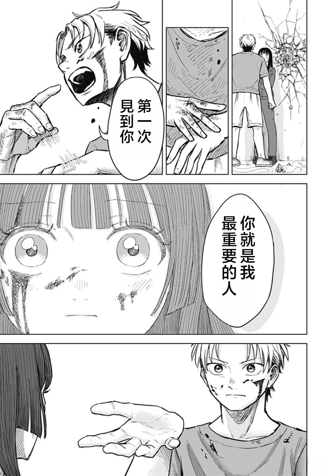 短篇44