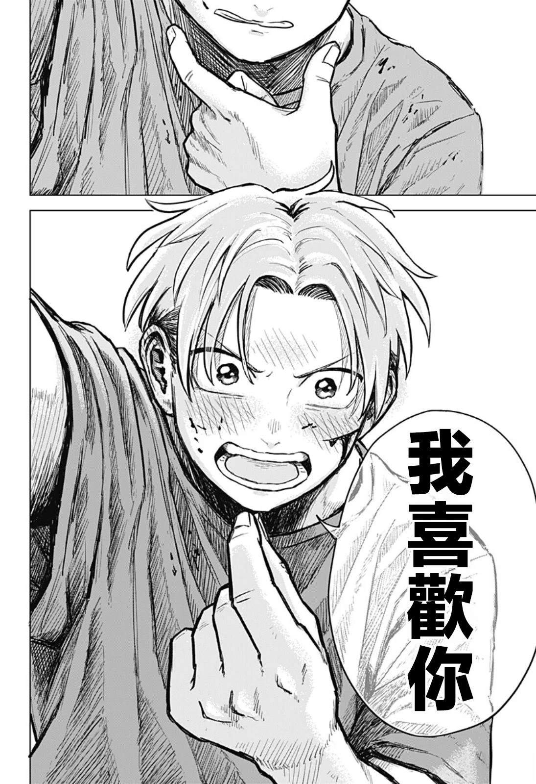 短篇41