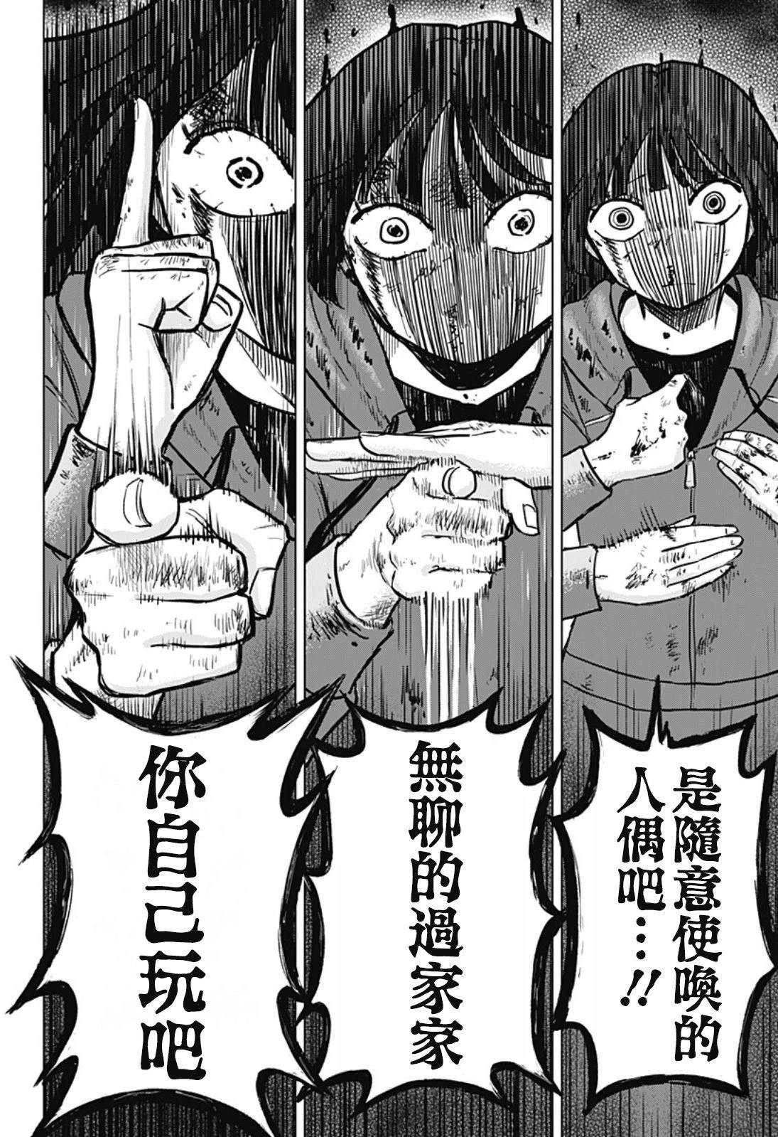 短篇53