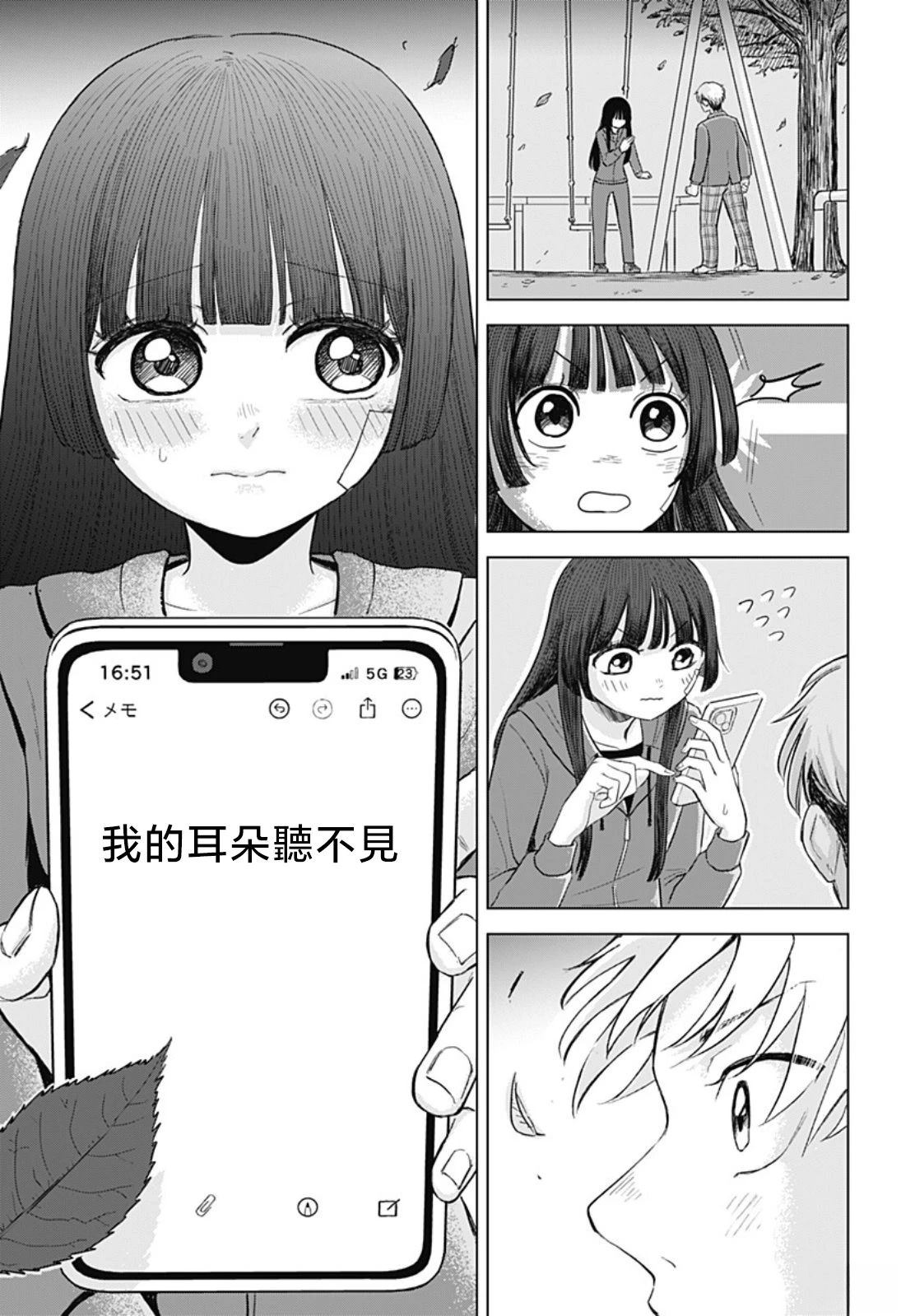短篇12