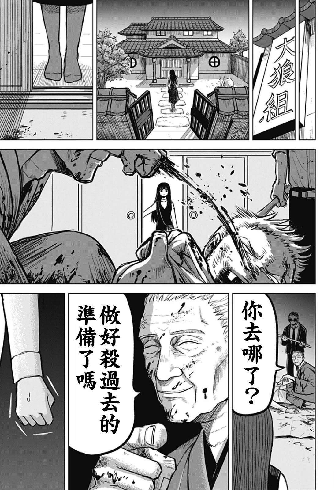 短篇26
