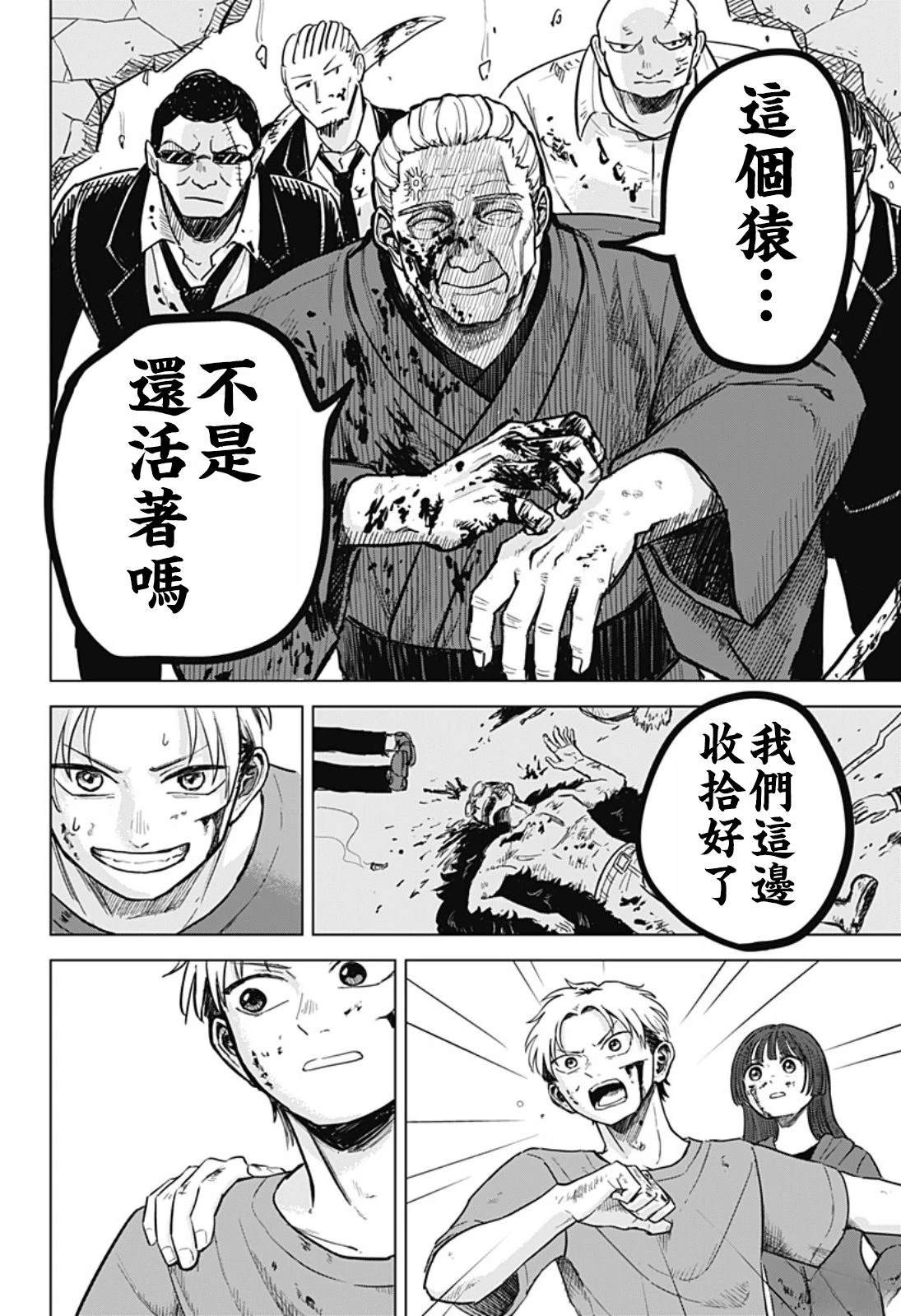 短篇47