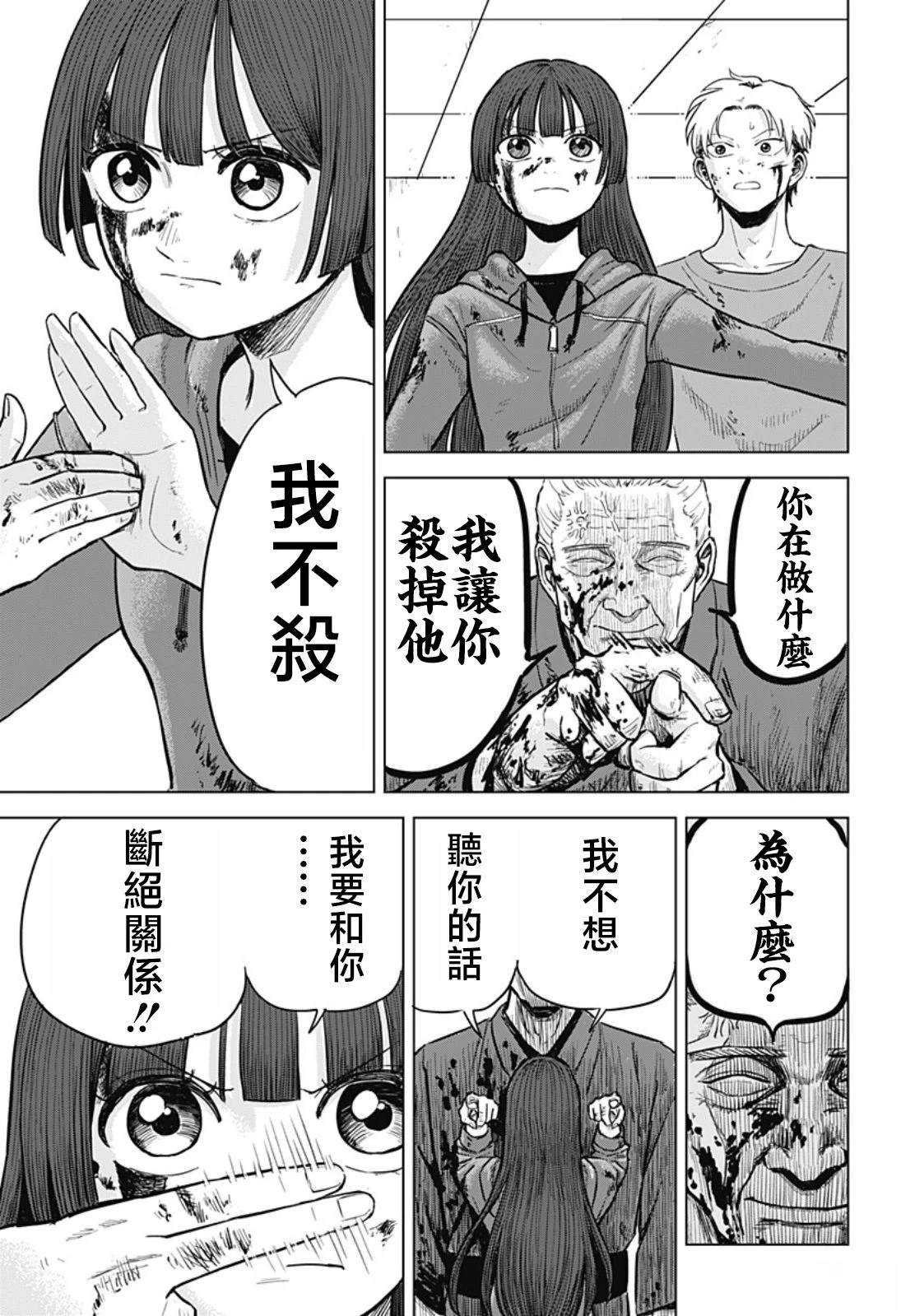 短篇48