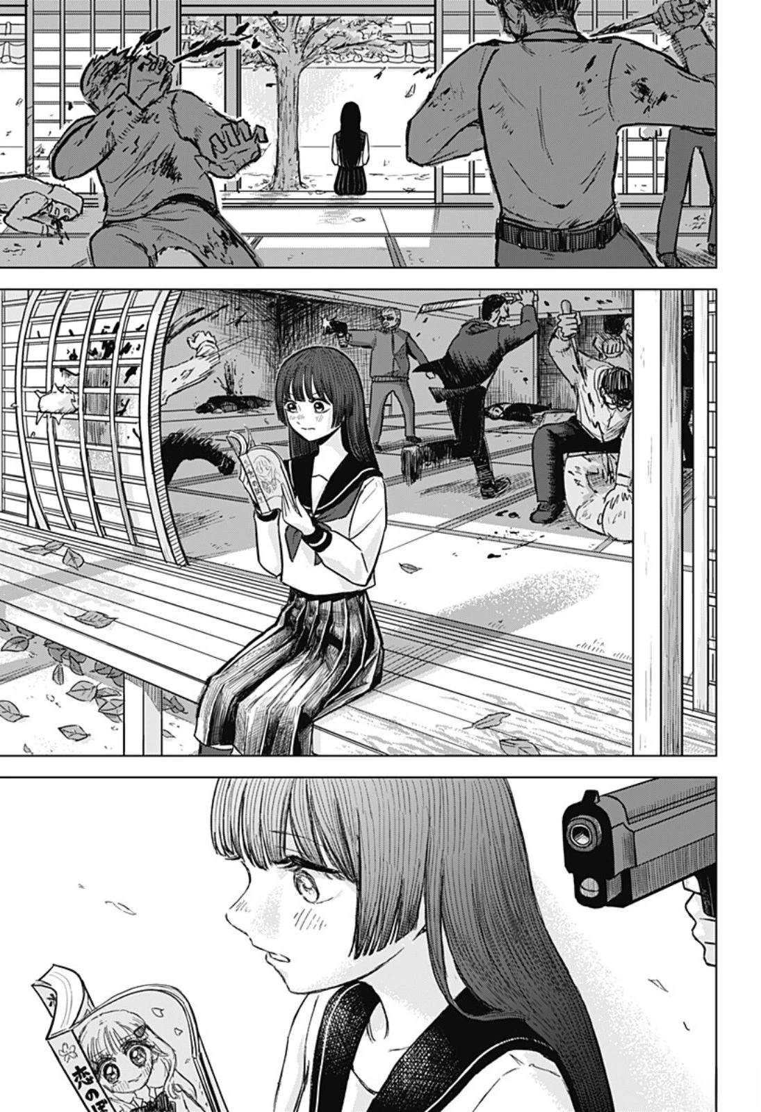 短篇0