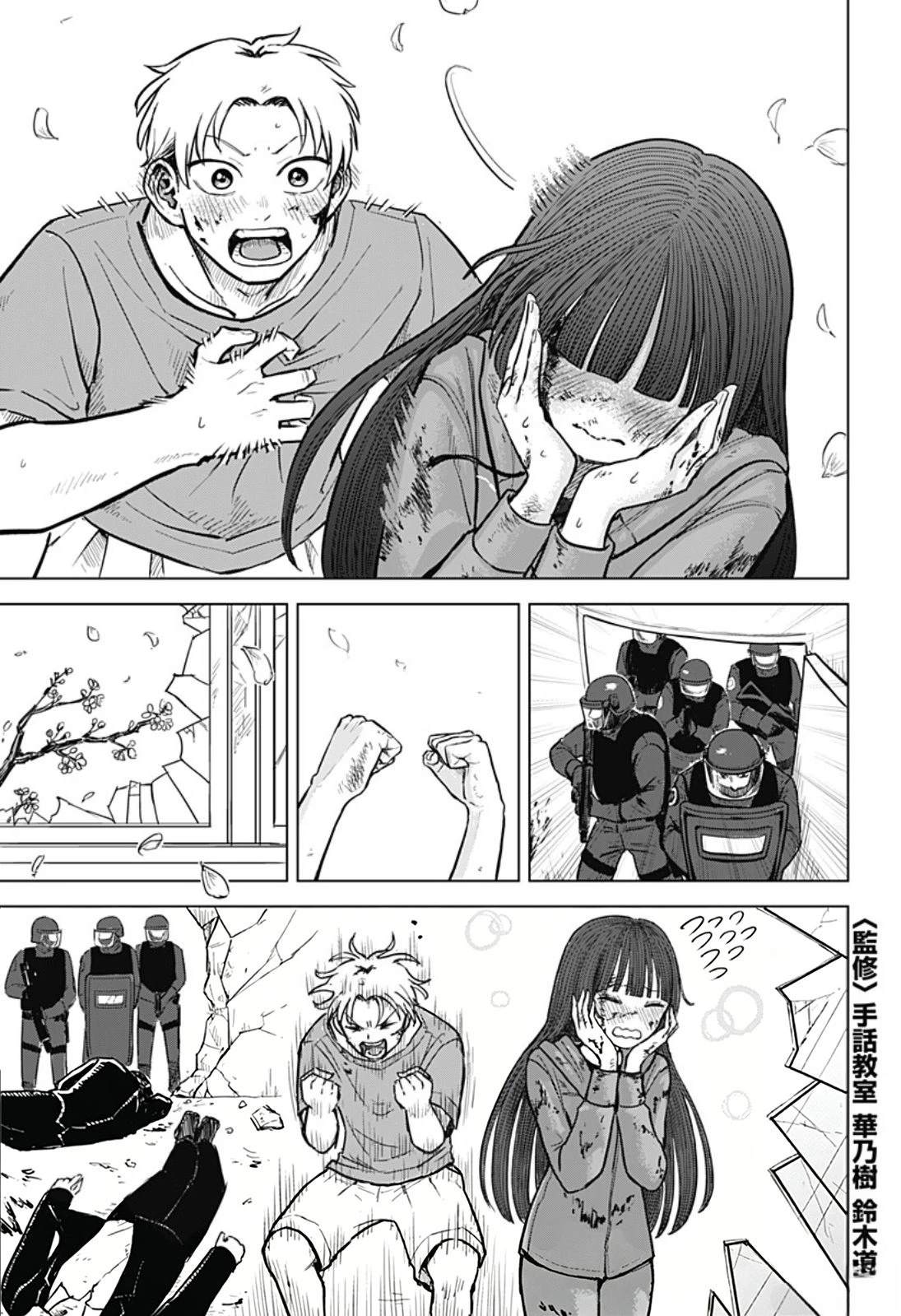 短篇58