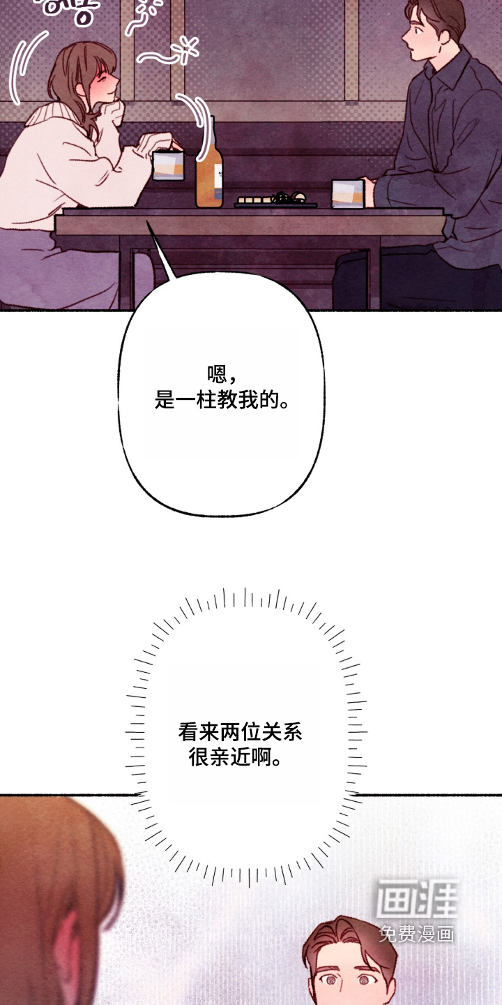 第58话15