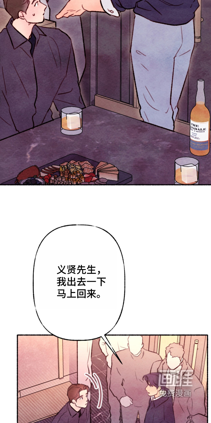 第58话9