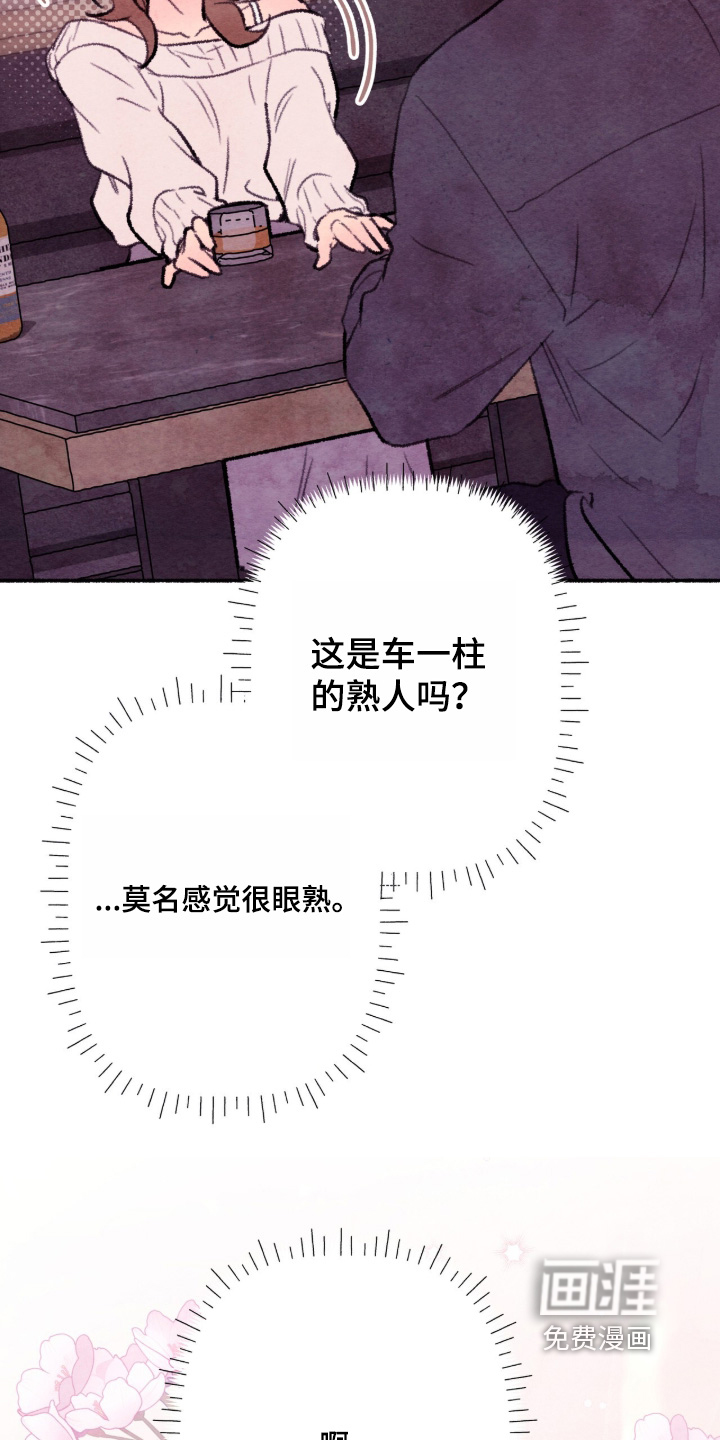 第58话12