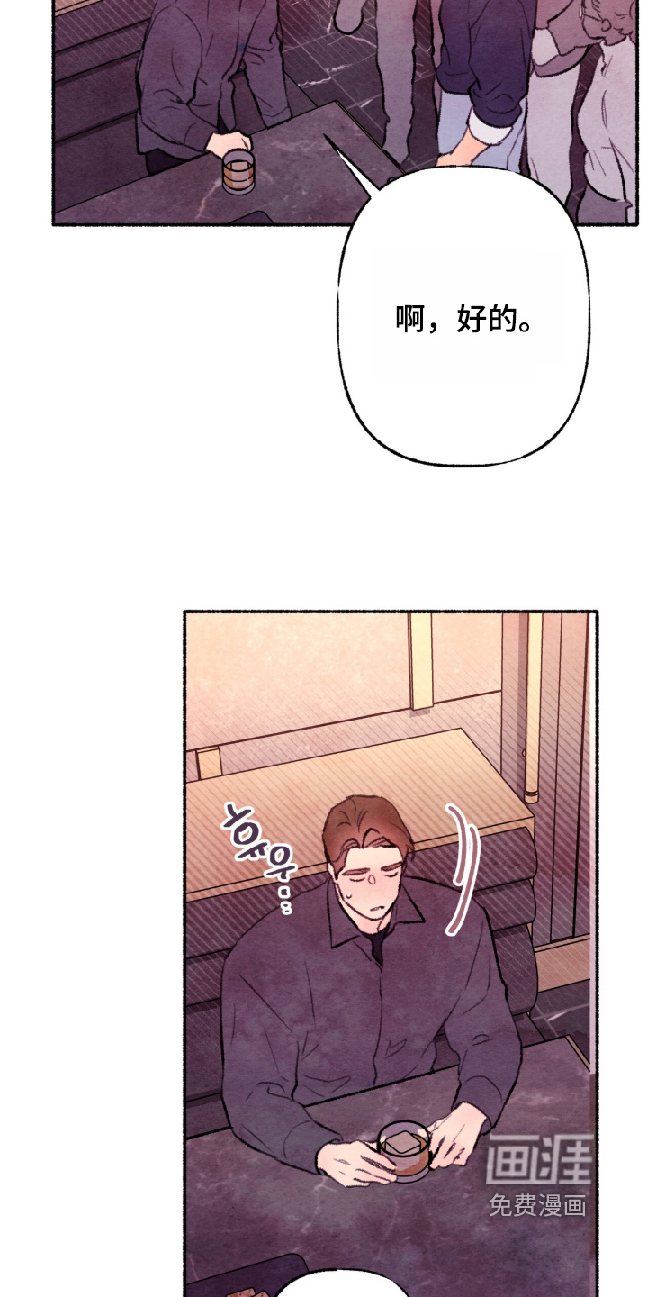 第58话10