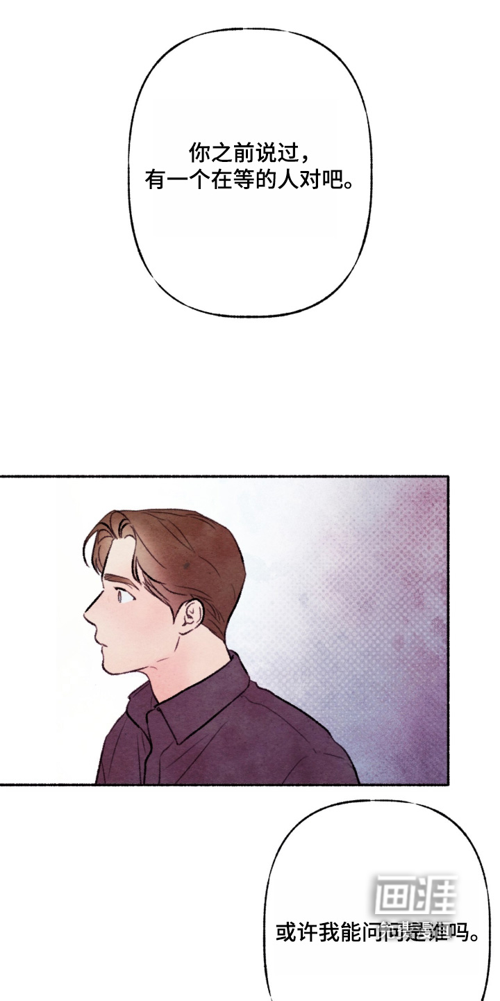 第58话4