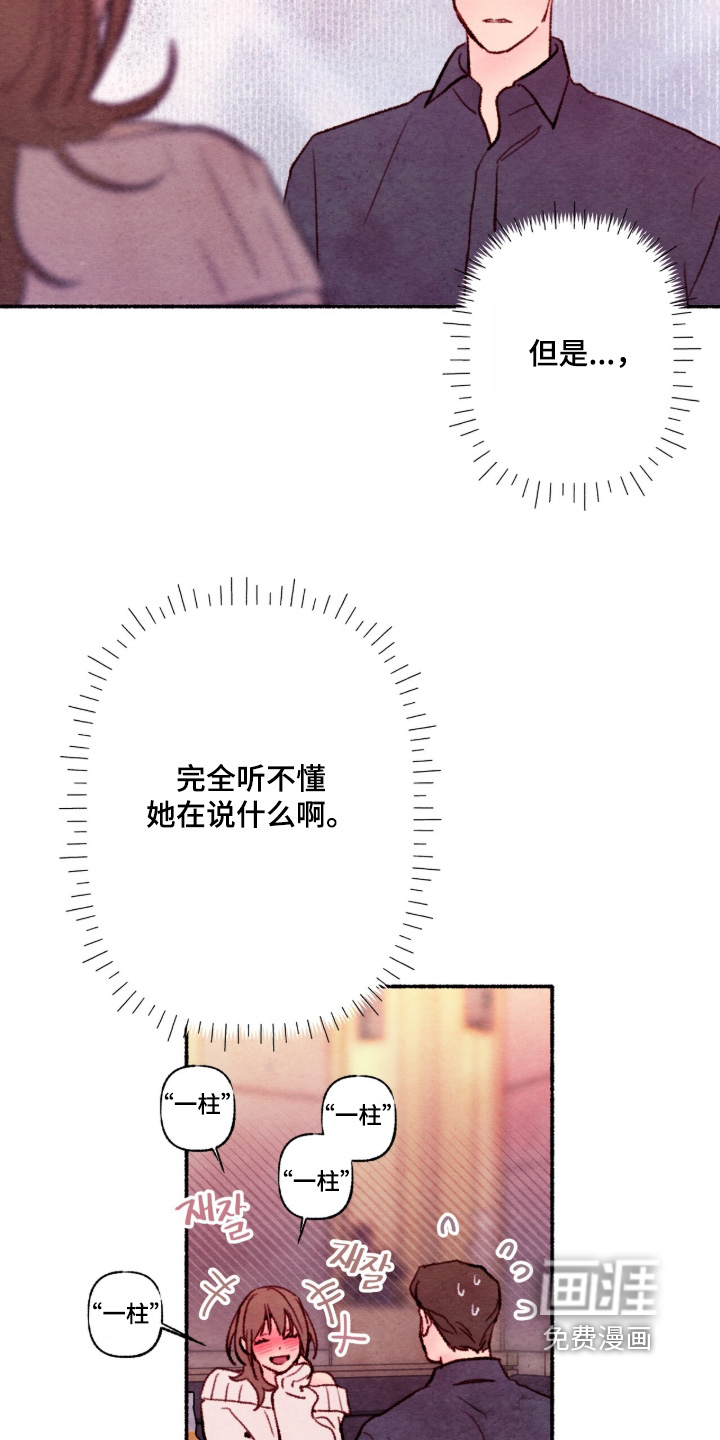 第58话16
