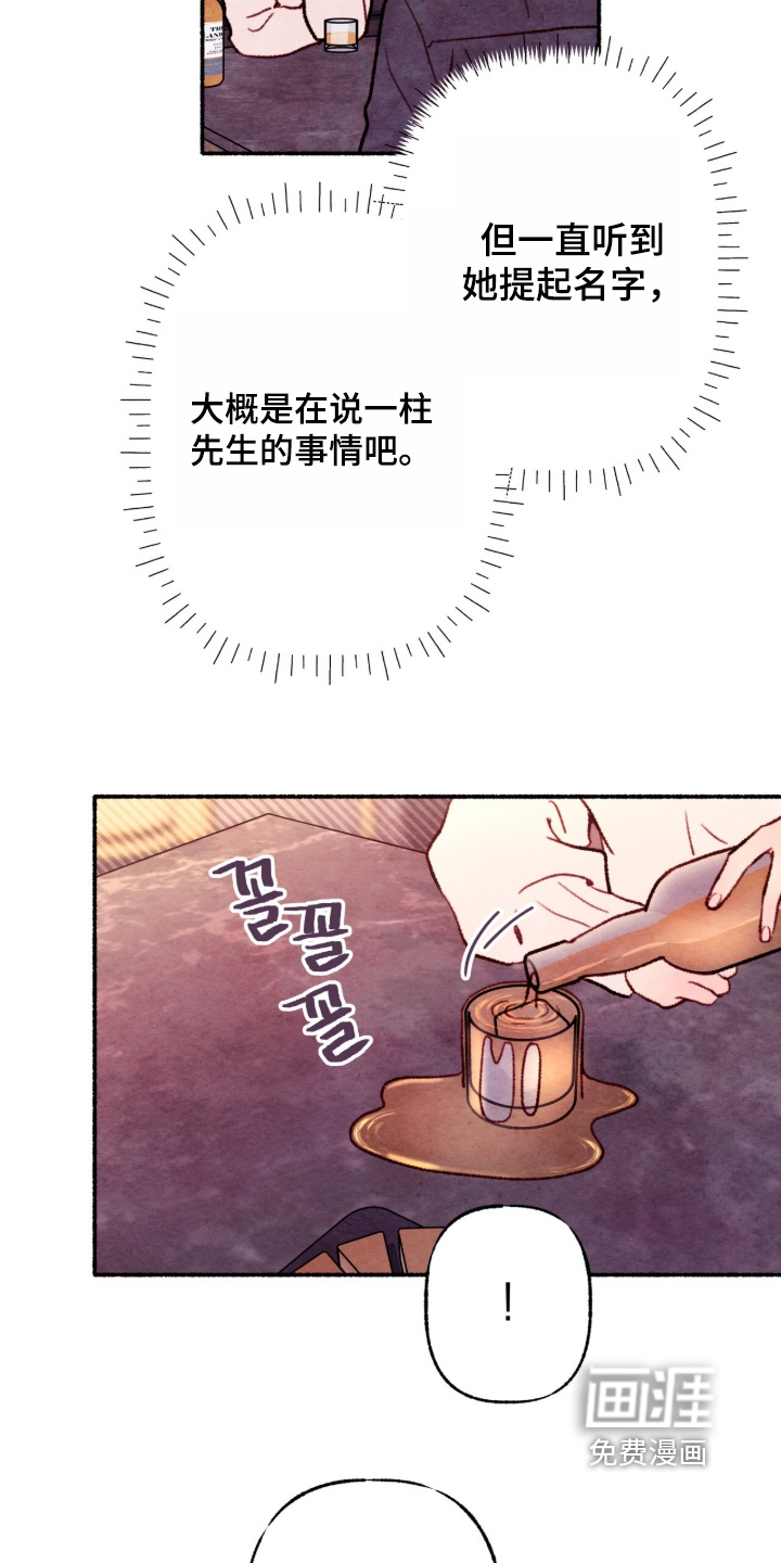 第58话17