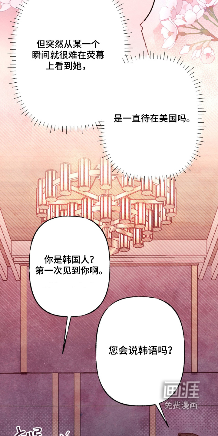 第58话14