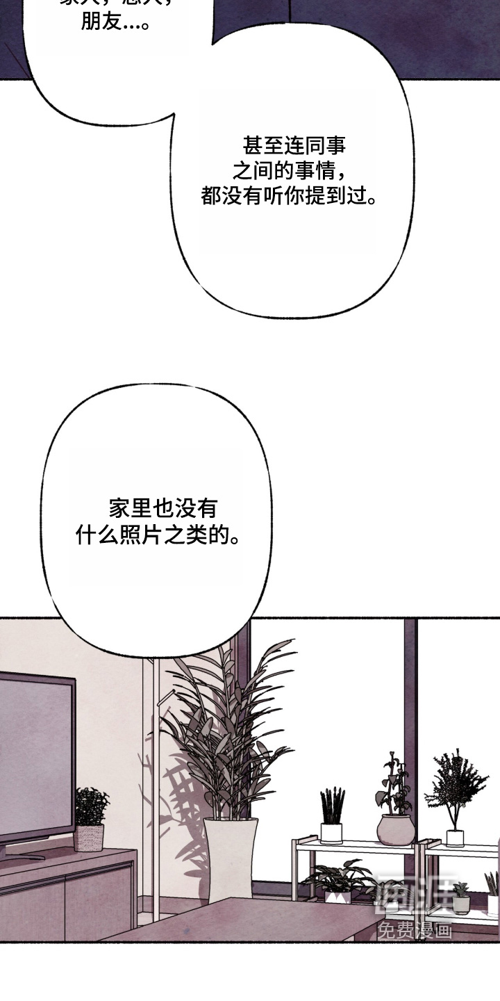 第58话3