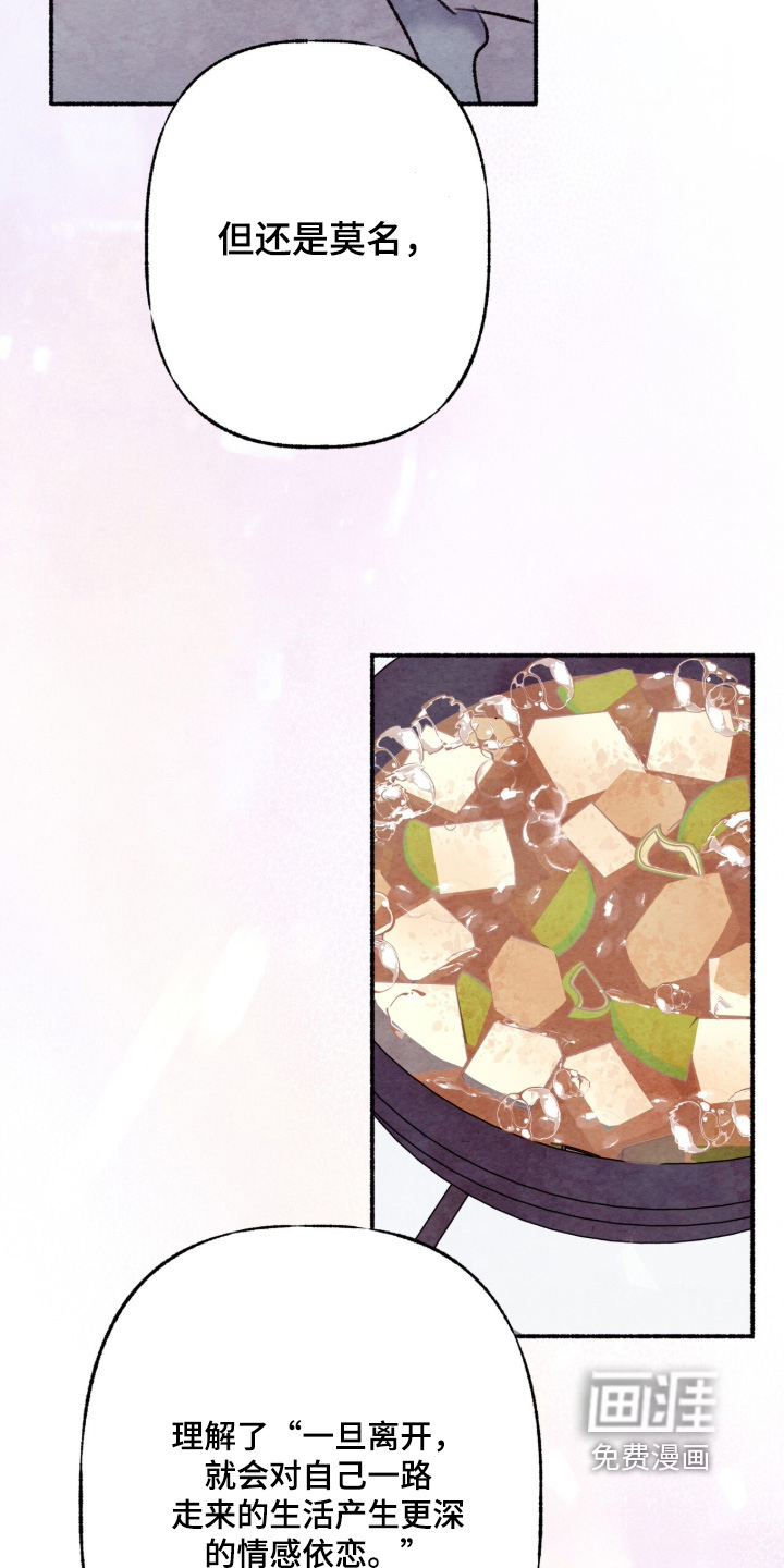 第57话13