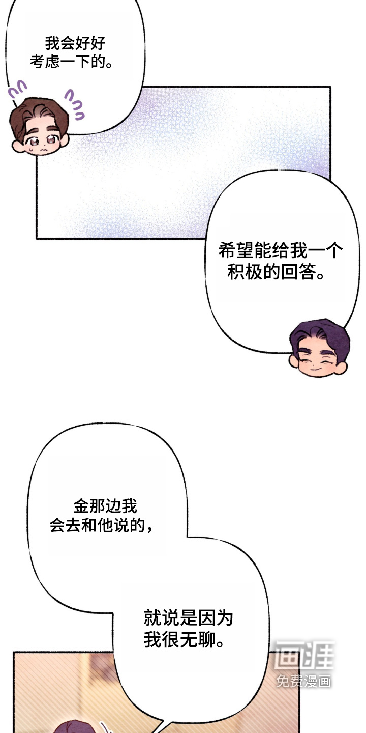 第57话18