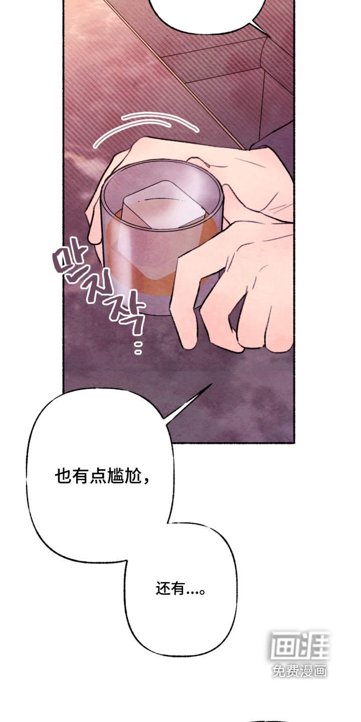 第57话7